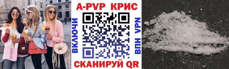 Купить наркоту Арск COCAIN  АМФ  Марихуана  МЕФ  БУТИРАТ  A PVP 