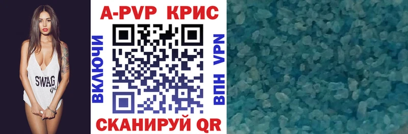 купить сайты blacksprut сайт Alfa_PVP Crystall Арск