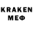 Амфетамин Розовый Krazy(MS)