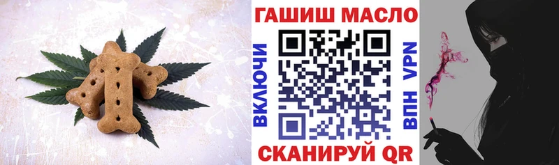 Еда ТГК марихуана  Арск 