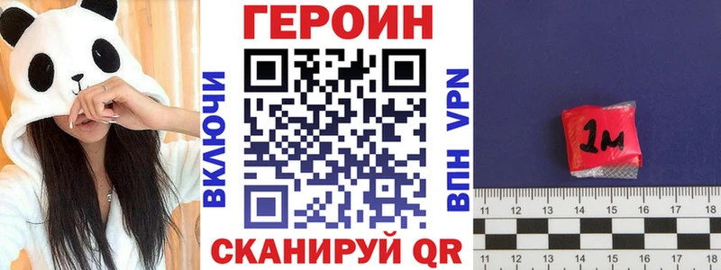 блэк спрут   Арск  ГЕРОИН хмурый  как найти  