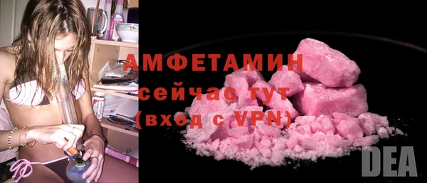 марки lsd Аркадак