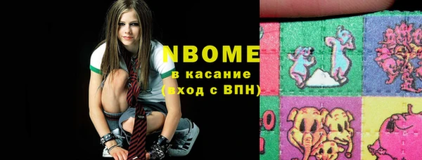 мефедрон мука Армянск