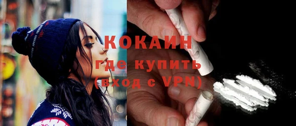 мефедрон мука Армянск