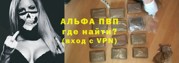 MESCALINE Пролетарск