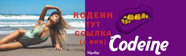 метадон Протвино