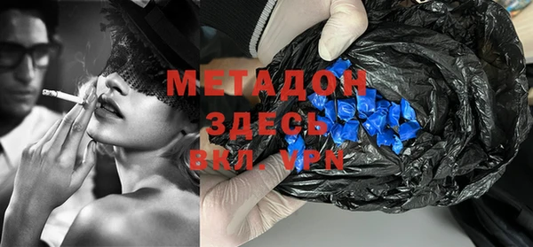 мефедрон мука Армянск