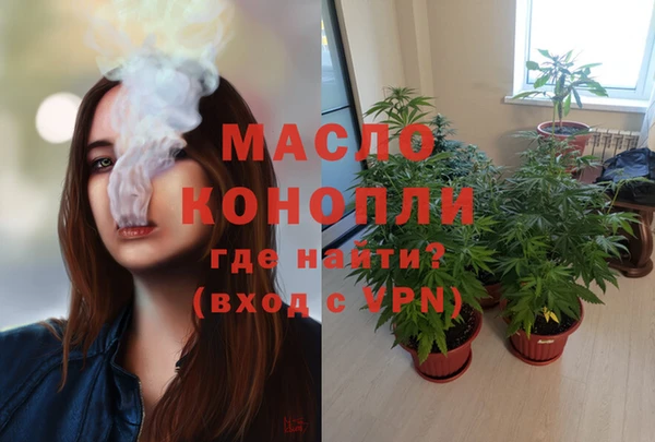 мефедрон мука Армянск