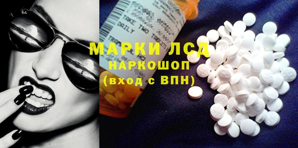 марки lsd Аркадак