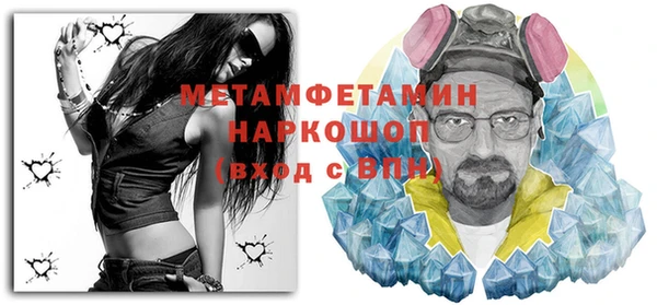 мефедрон мука Армянск