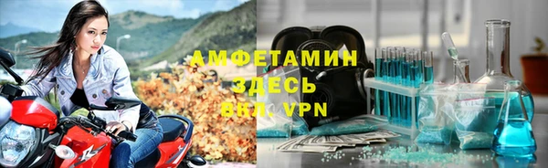 мефедрон мука Армянск