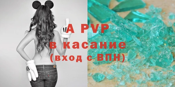 мефедрон мука Армянск