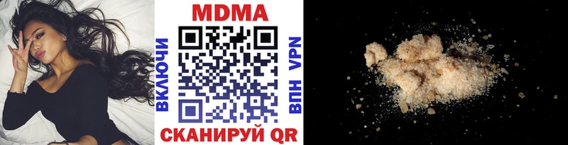 MDMA молли  как найти   Арск 